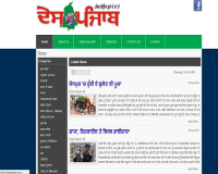 Deshpanjab.com